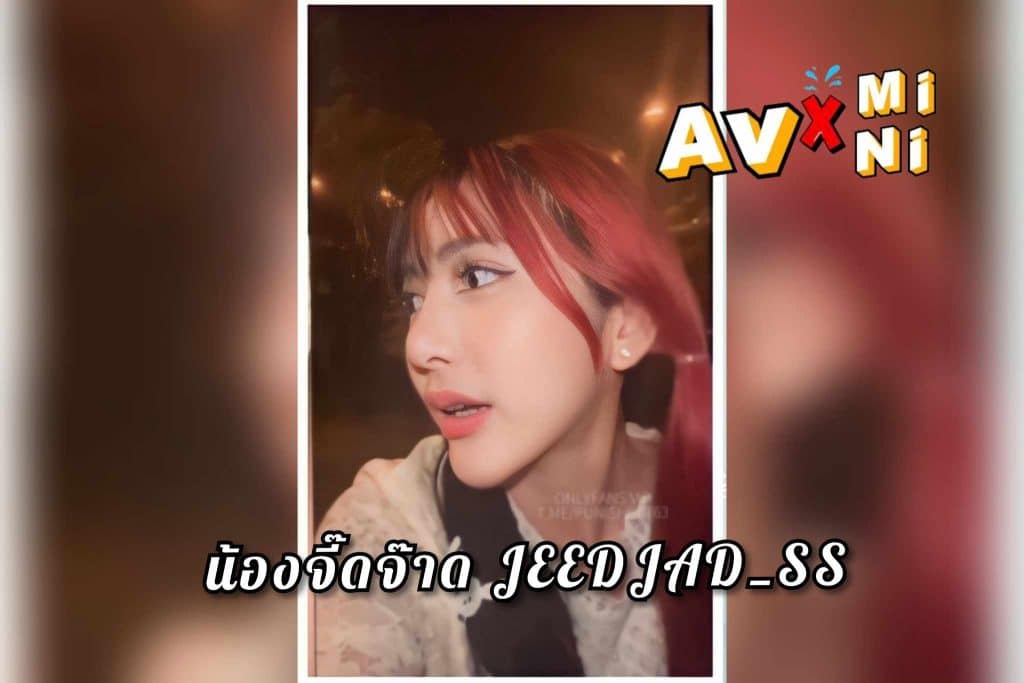 คลิปหลุด